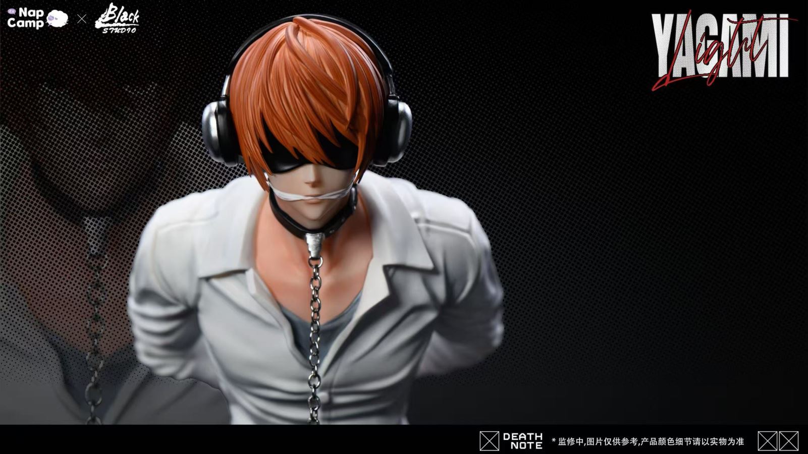 Light Yagami - Death Note