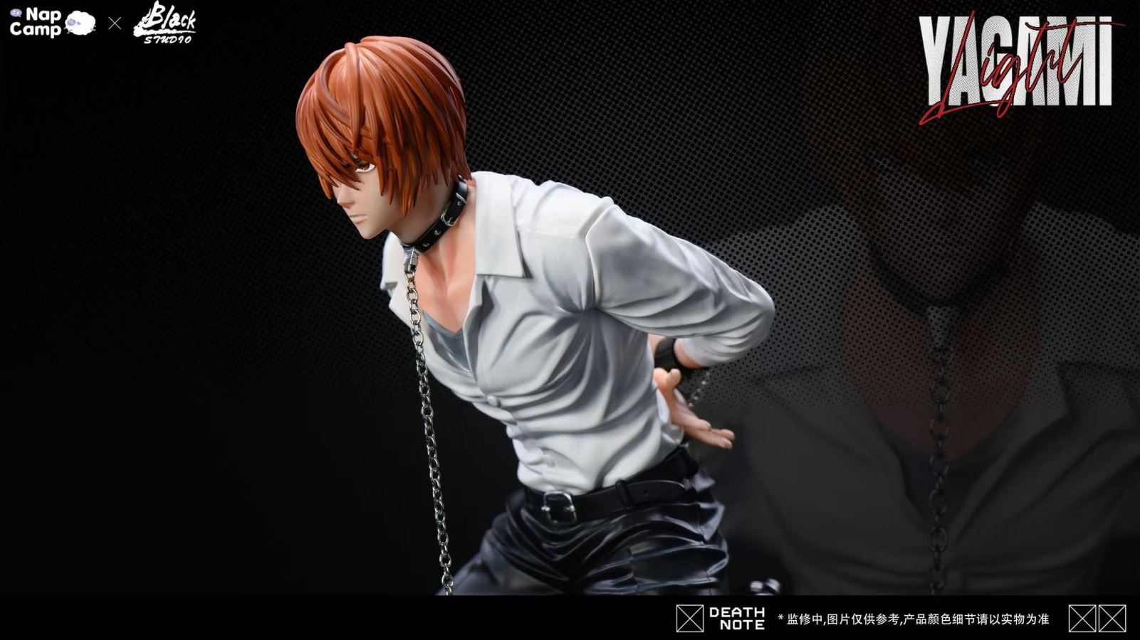 Light Yagami - Death Note