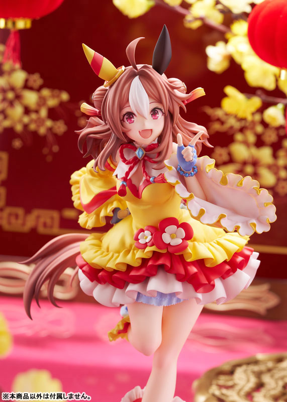 Umamusume Pretty Derby Copano Rickey Signature Racewear Ver. 1/7