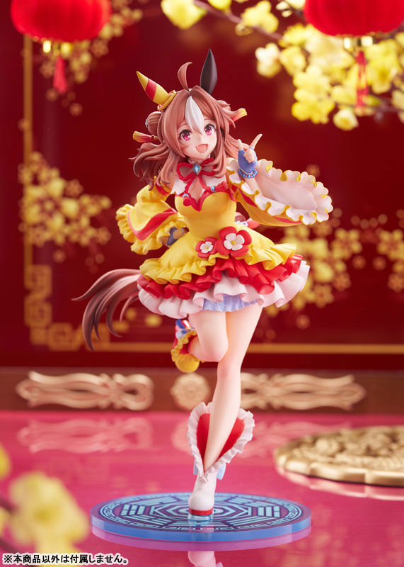 Umamusume Pretty Derby Copano Rickey Signature Racewear Ver. 1/7