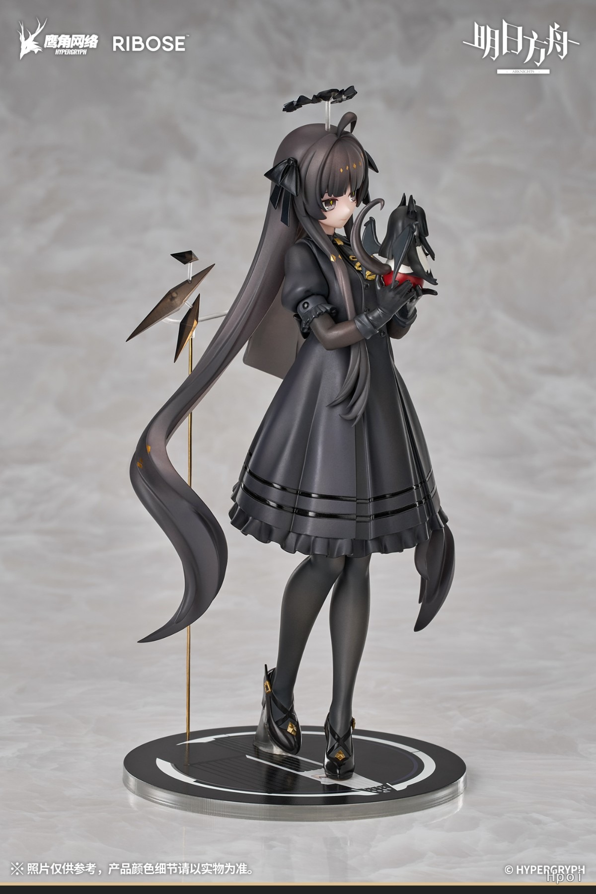 Executor shadowy form - Arknights