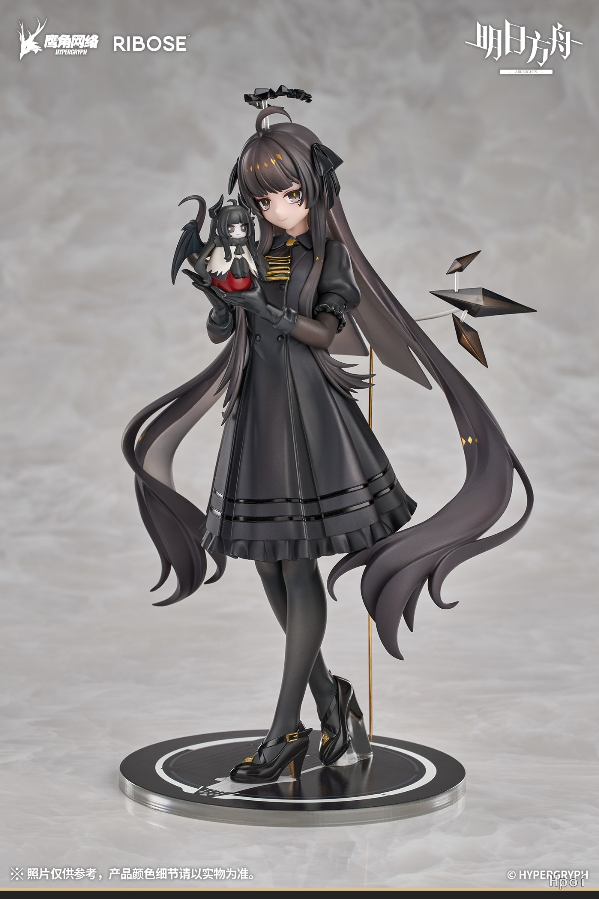 Executor shadowy form - Arknights