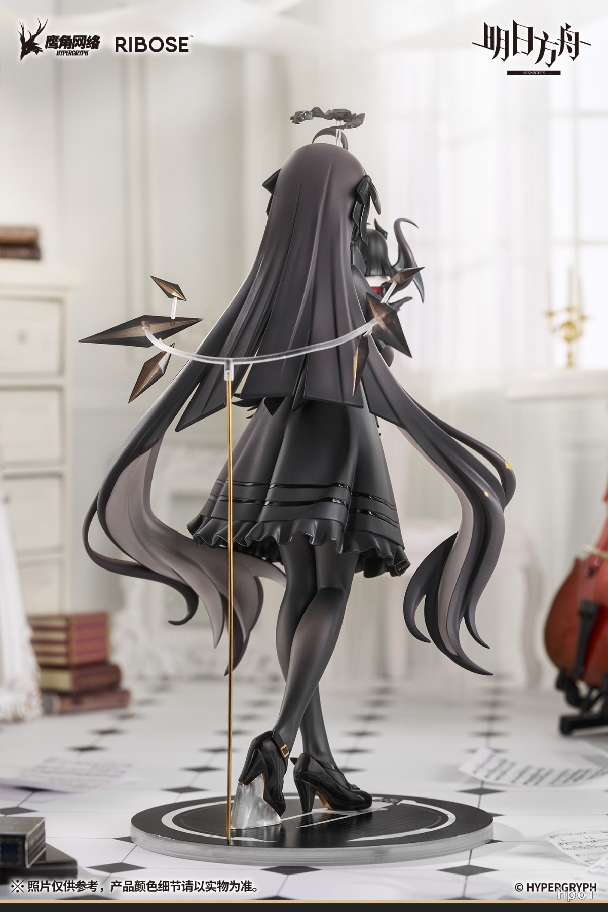 Executor shadowy form - Arknights