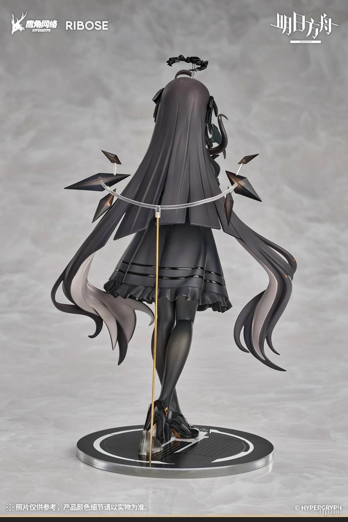 Executor shadowy form - Arknights