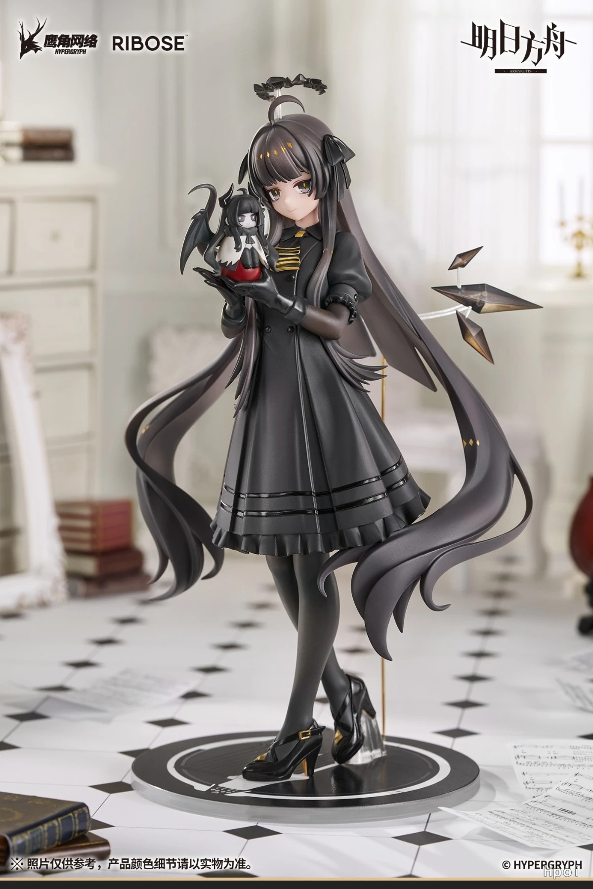 Executor shadowy form - Arknights