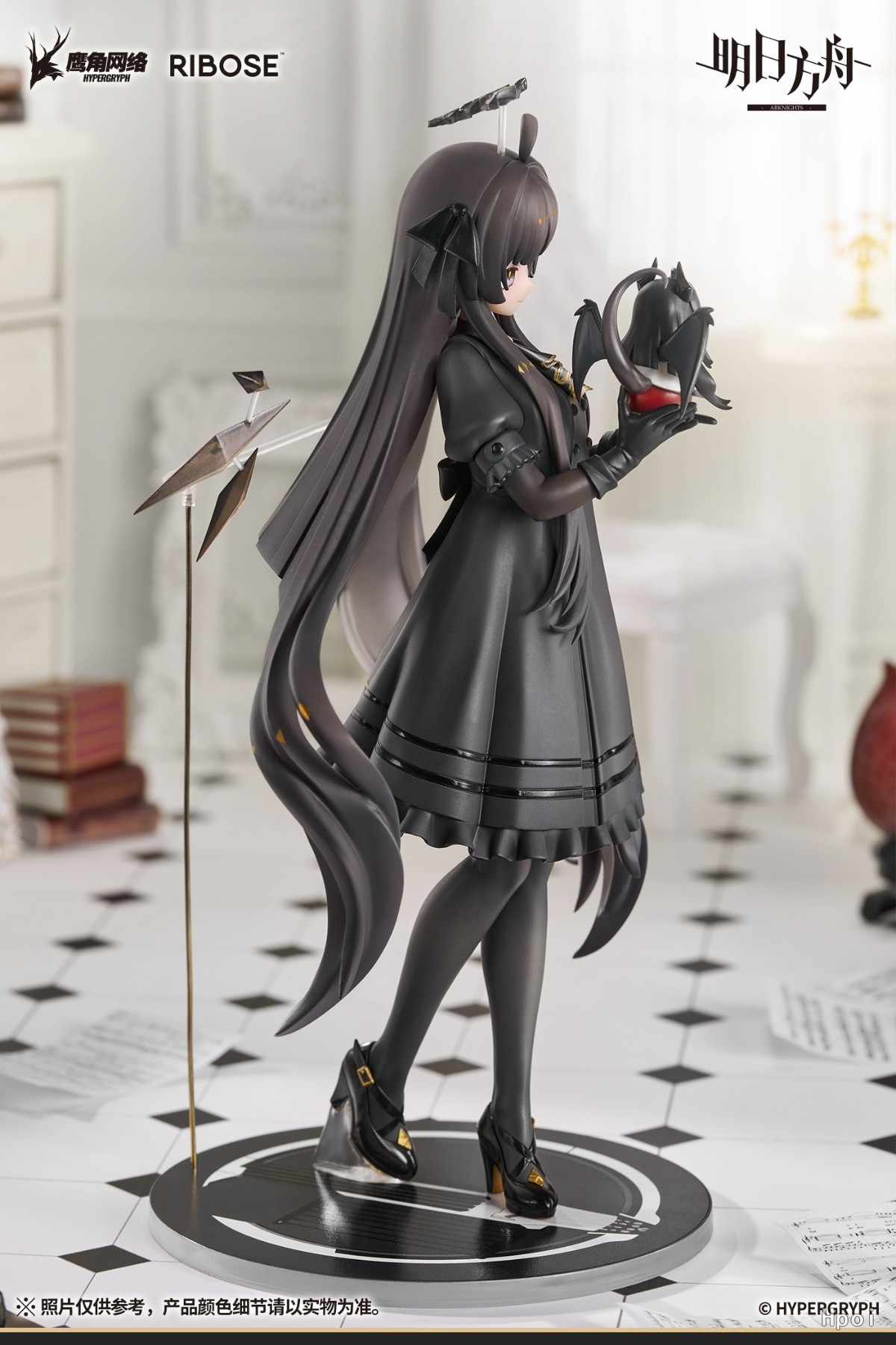 Executor shadowy form - Arknights