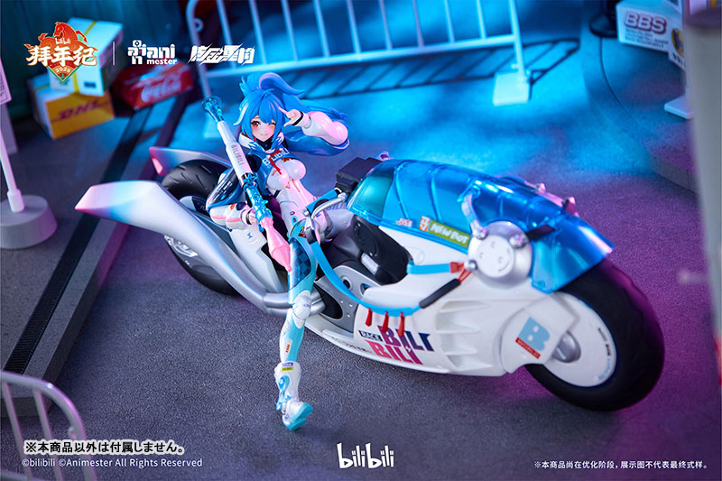 bilibili BAINIANJI 2233 Speed Slipstream 1/12