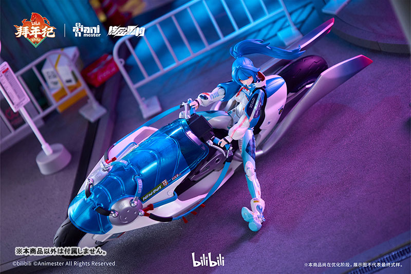 bilibili BAINIANJI 2233 Speed Slipstream 1/12