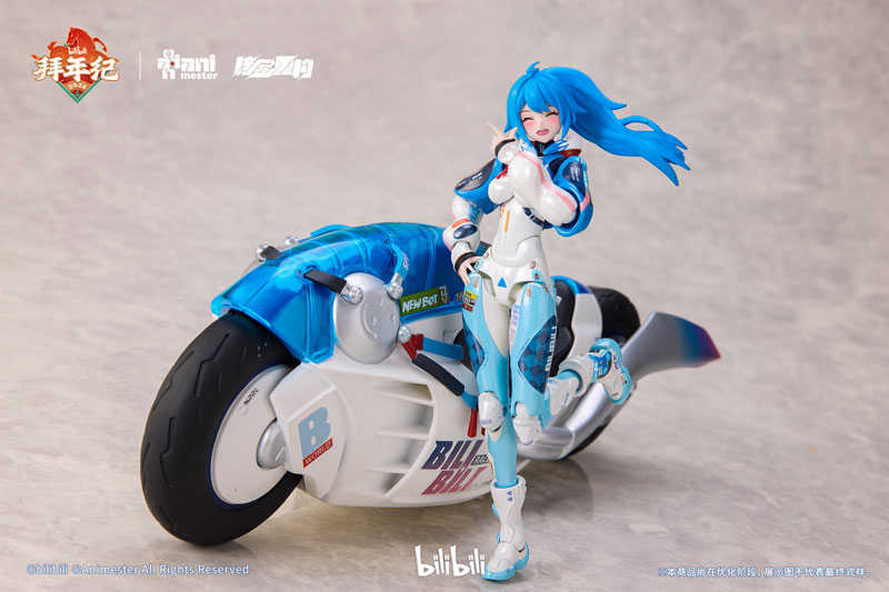 bilibili BAINIANJI 2233 Speed Slipstream 1/12