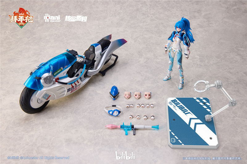 bilibili BAINIANJI 2233 Speed Slipstream 1/12
