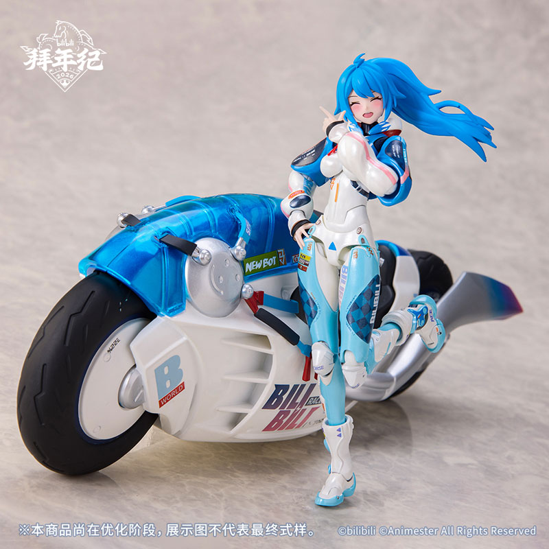 bilibili BAINIANJI 2233 Speed Slipstream 1/12