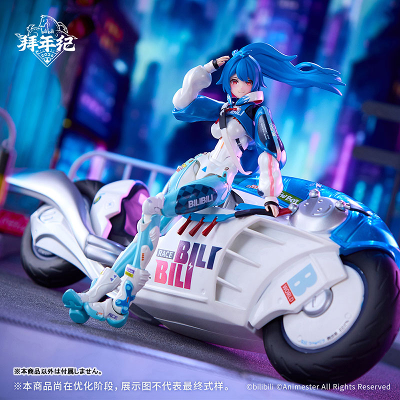 bilibili BAINIANJI 2233 Speed Slipstream 1/12