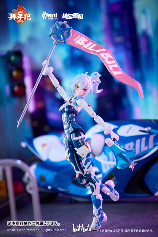 bilibili BAINIANJI 2233 Speed Slipstream 1/12