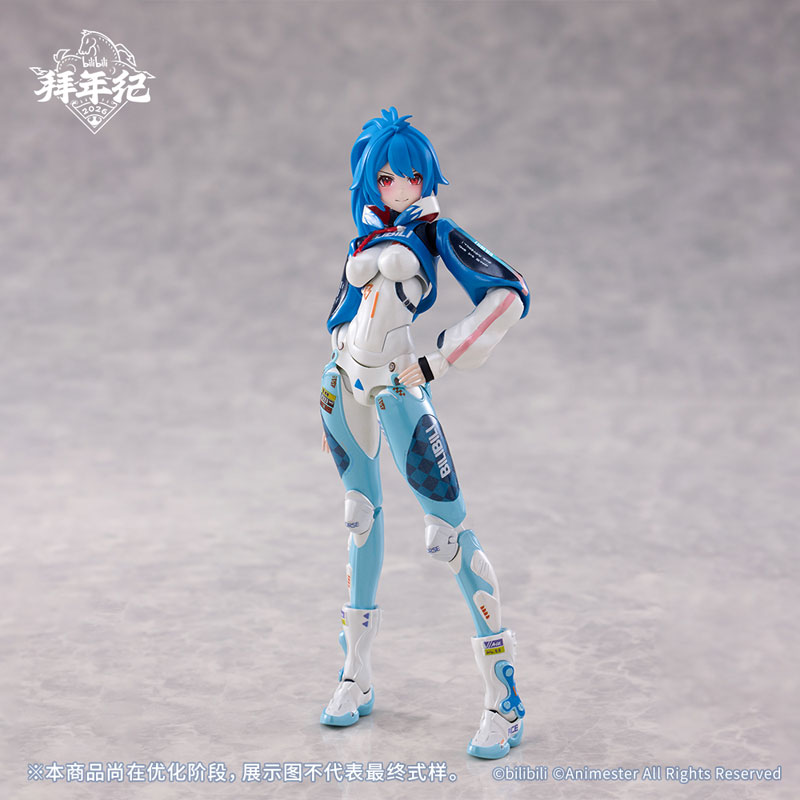 bilibili BAINIANJI 2233 Speed Slipstream 1/12