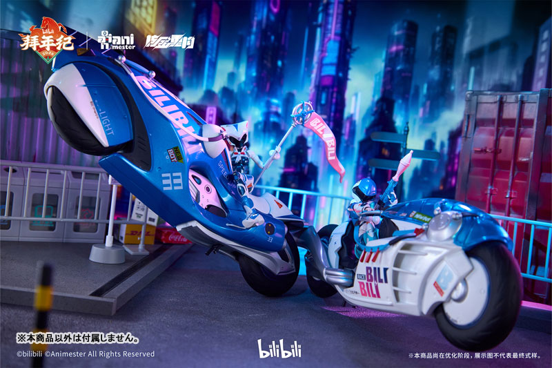 bilibili BAINIANJI 2233 Speed Slipstream 1/12