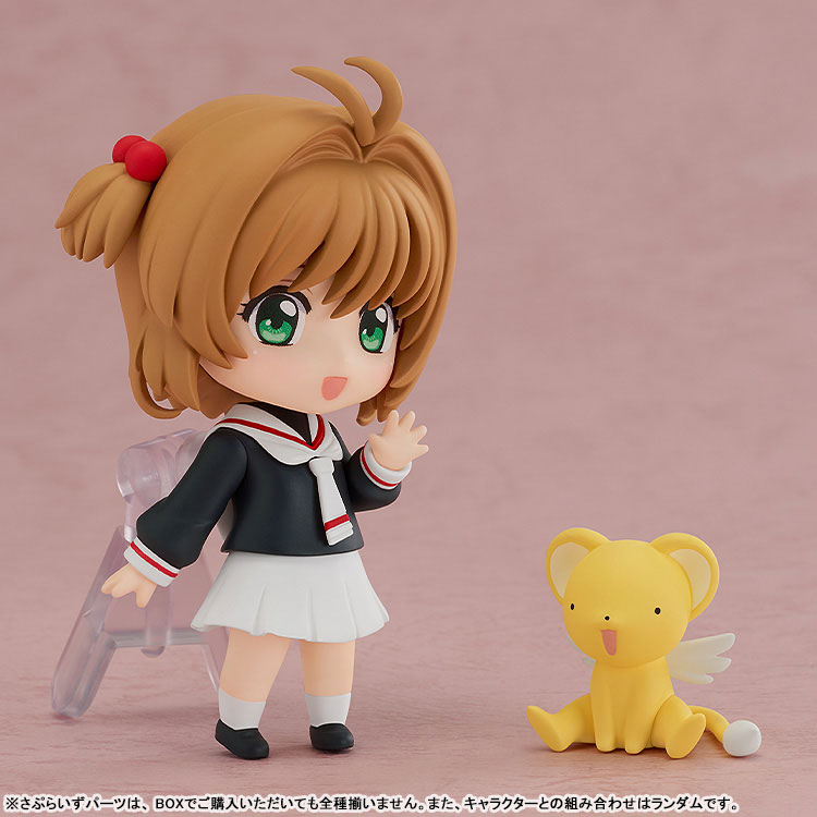 Nendoroid Surprise Cardcaptor Sakura Sakura Kinomoto Collection