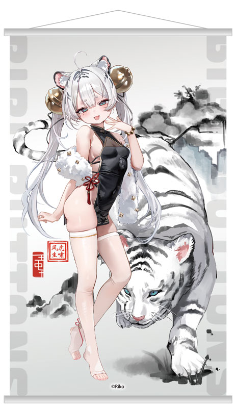 Tiger's Roar Stirs the Wind White Tiger Illustrated by Riko 1/6