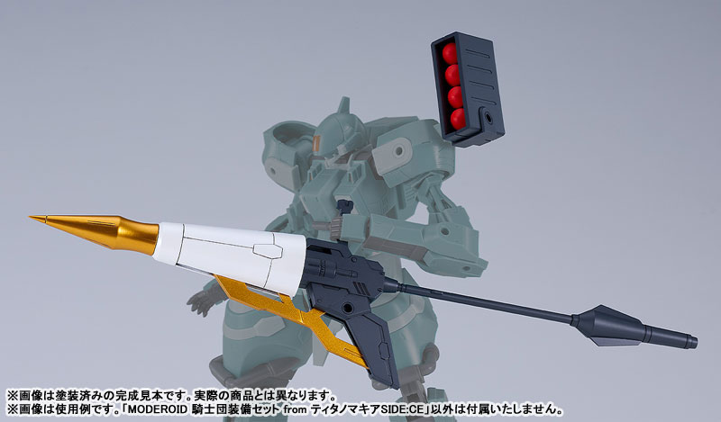 MODEROID Order of Knights Set from Titanomachia SIDE:CE