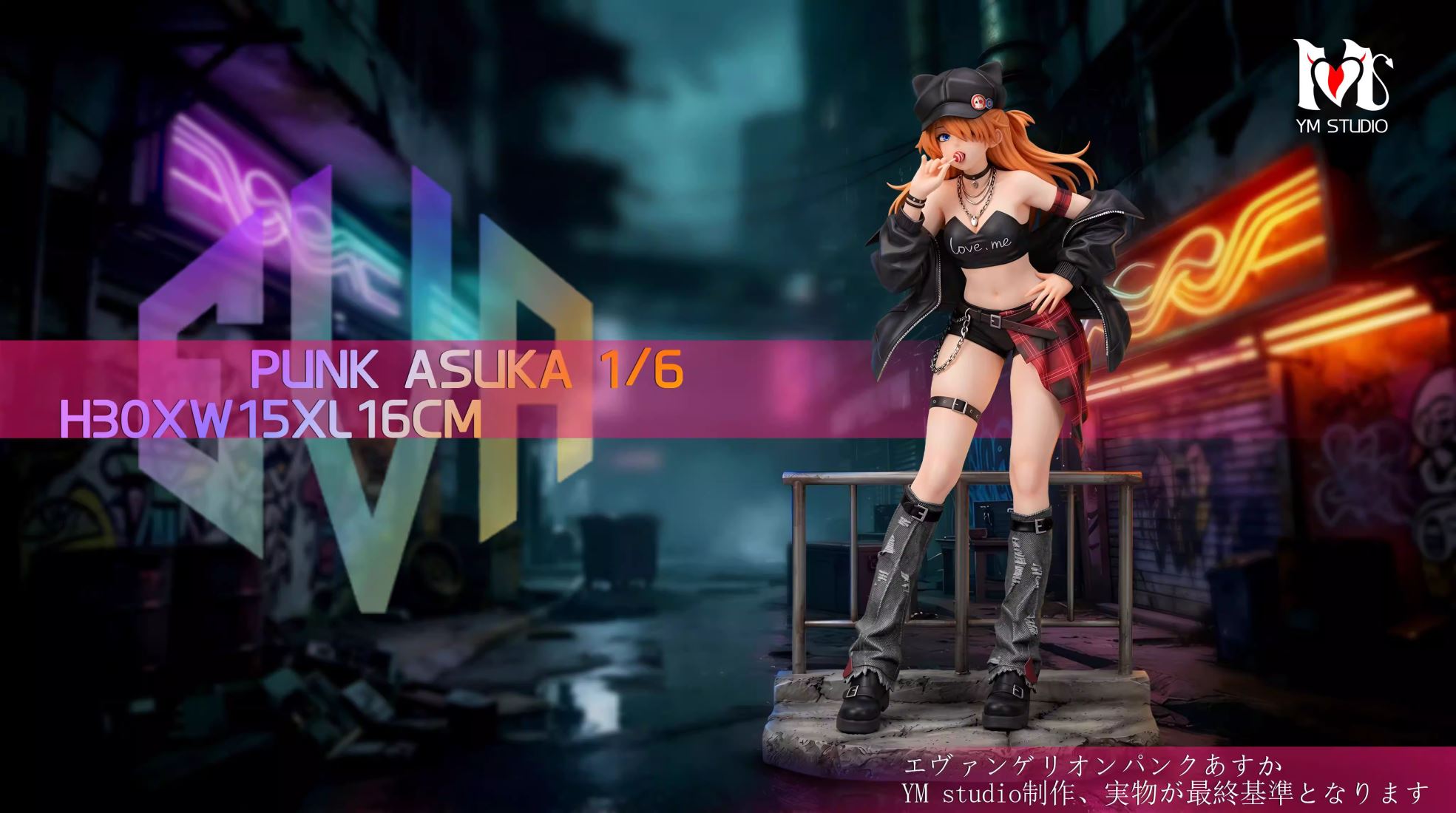 Lolita Asuka - Evangelion