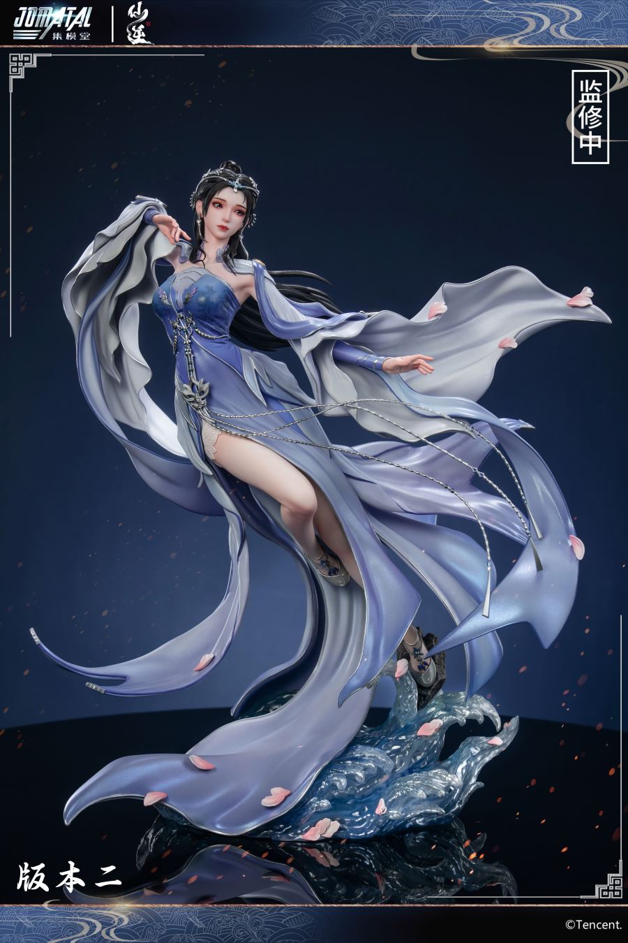 Li Muwan - Xian Ni