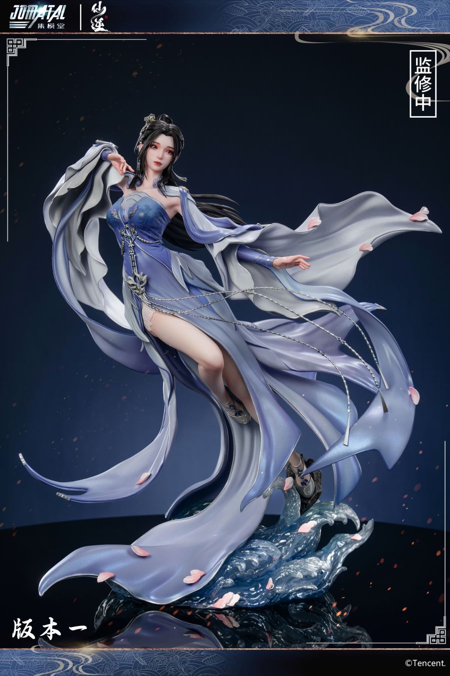 Li Muwan - Xian Ni