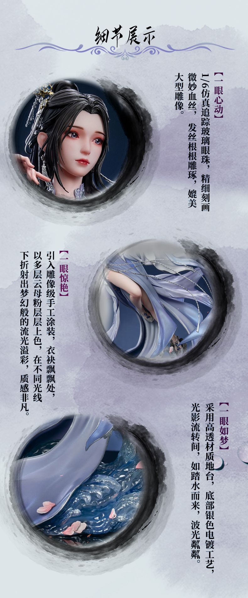 Li Muwan - Xian Ni