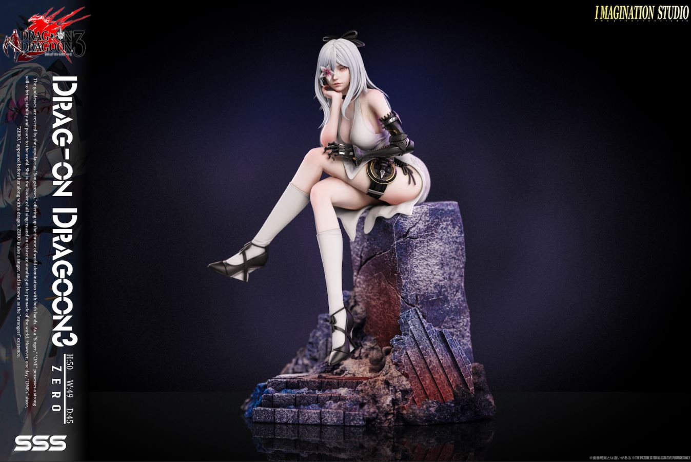 Zero - Drag-on Dragoon3