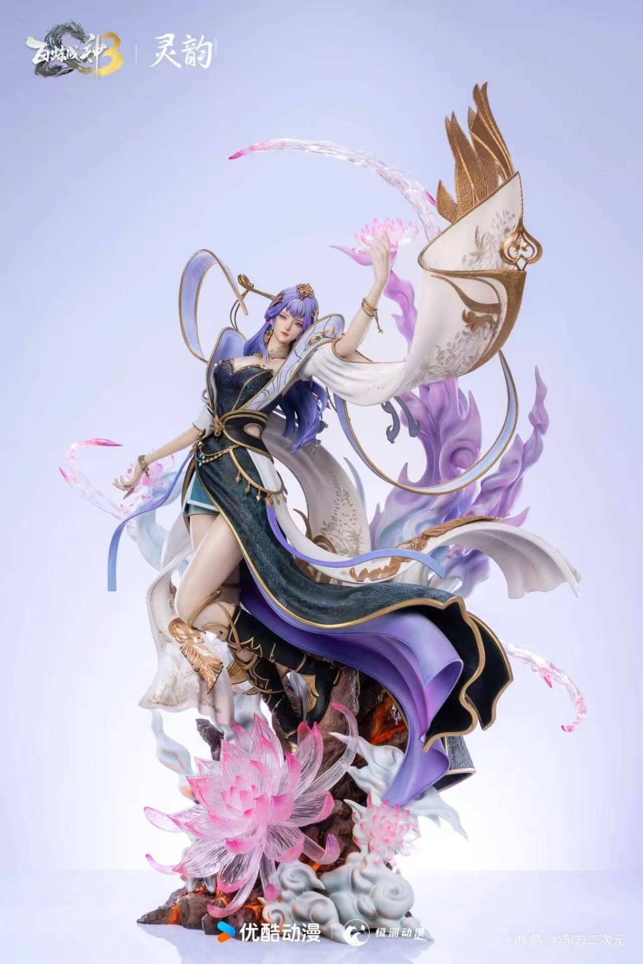 Apotheosis 3 Heaven's Dome Tian Qio