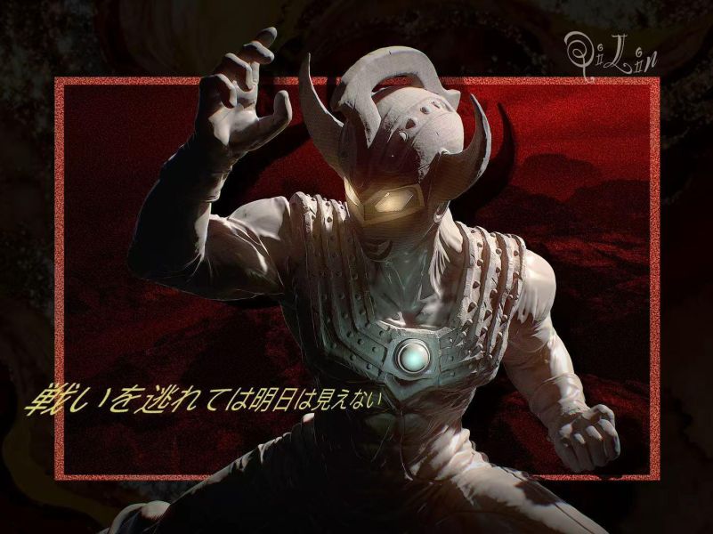 Ultraman Begins Fantastic Series: Ultraman Taro