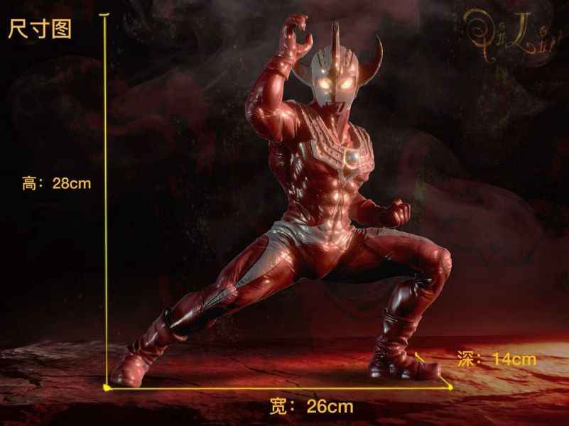 Ultraman Begins Fantastic Series: Ultraman Taro