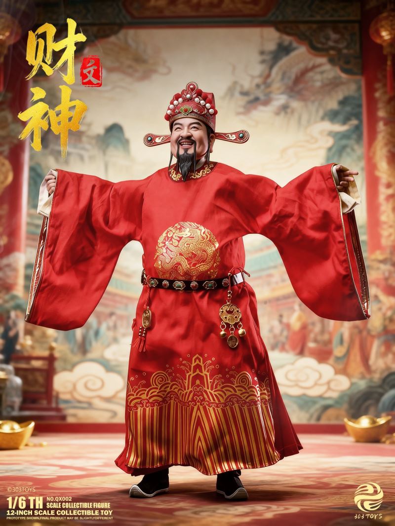 THE CIVIL GOD OF WEALTH 1/6