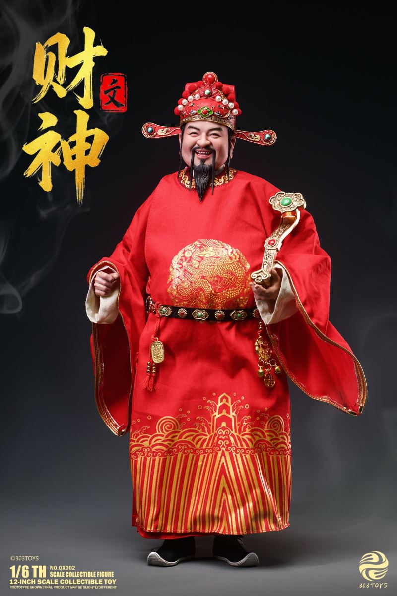 THE CIVIL GOD OF WEALTH 1/6