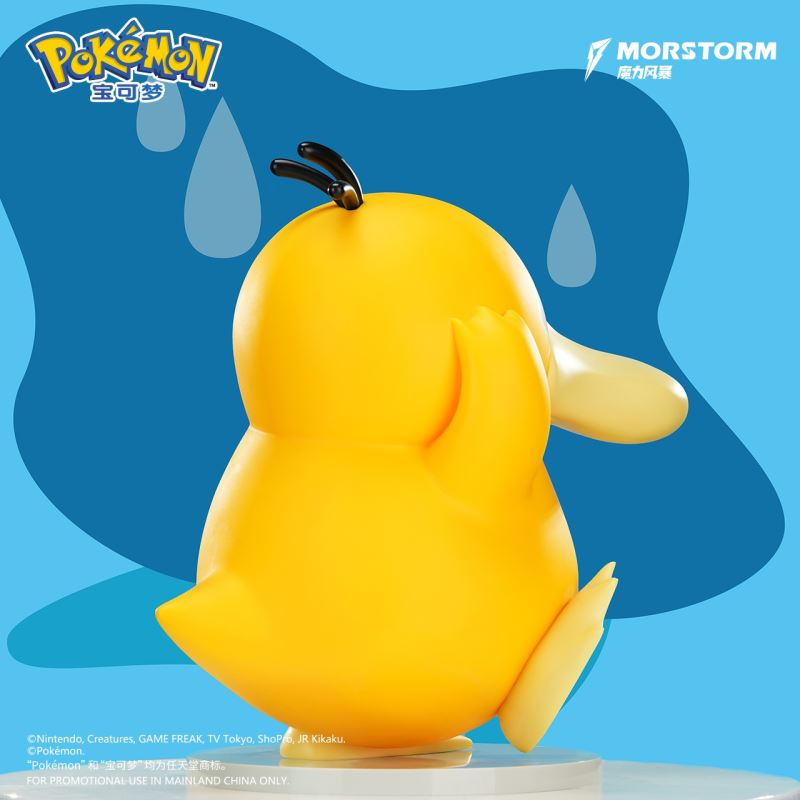 Pikachu & Psyduck - Pokemon