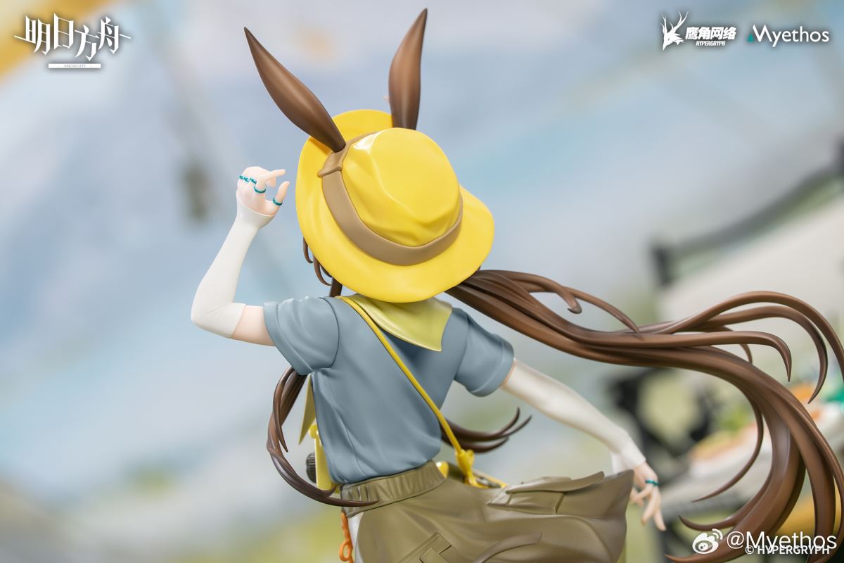 Gift+ Arknights Amiya Wild and Light Ver