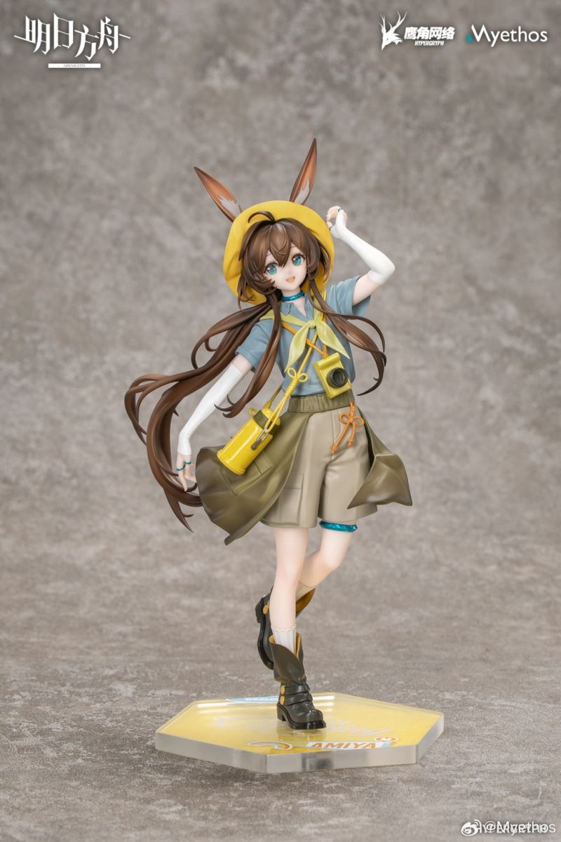 Gift+ Arknights Amiya Wild and Light Ver