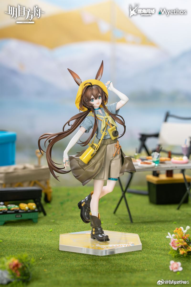Gift+ Arknights Amiya Wild and Light Ver