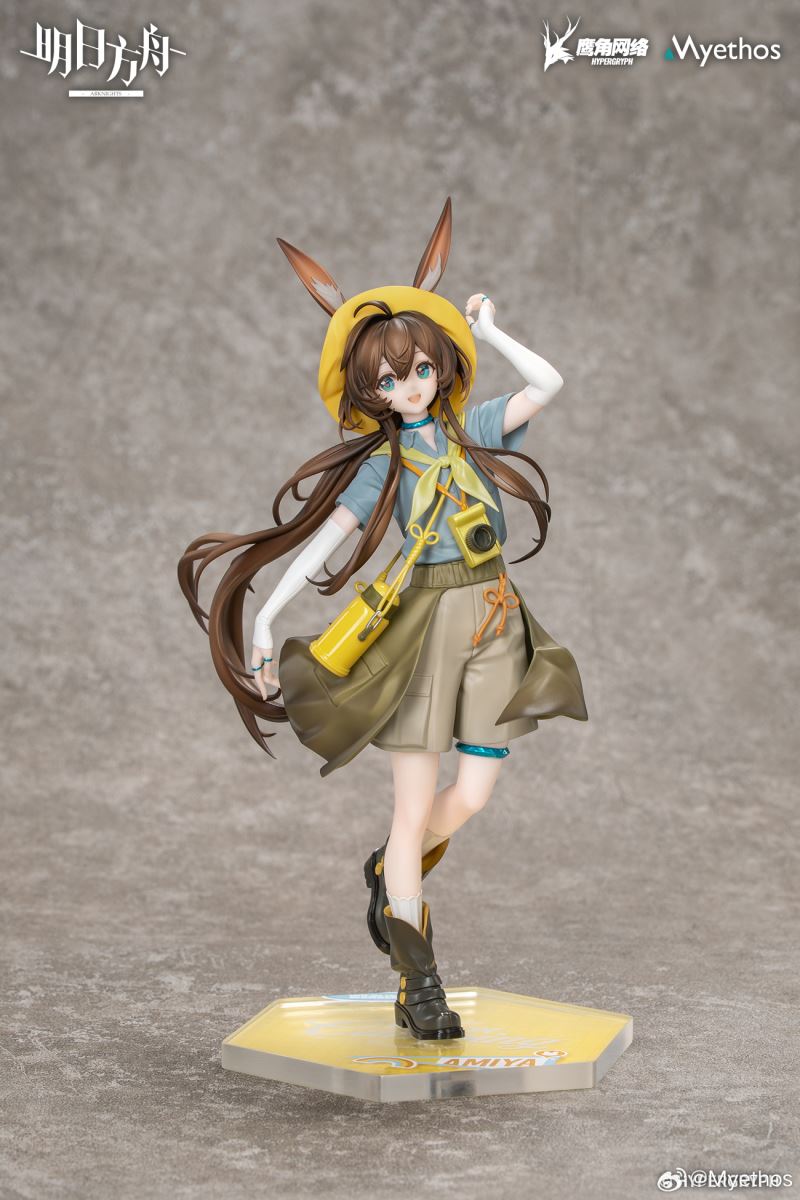 Gift+ Arknights Amiya Wild and Light Ver
