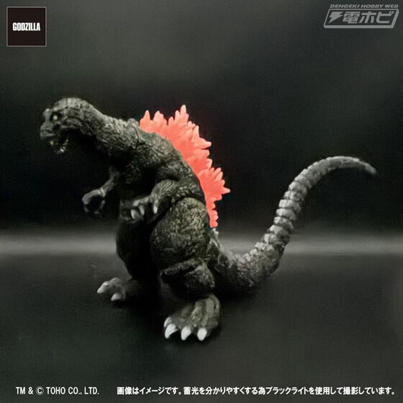 GVA-MC Godzilla (2001) Pink Glow (Tentsuku Kogyo)