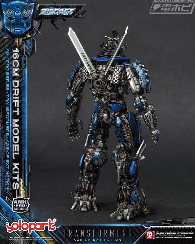 Transformers: Age of Extinction AMK PRO Series 16cm Drift