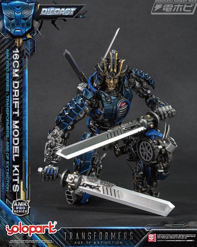 Transformers: Age of Extinction AMK PRO Series 16cm Drift