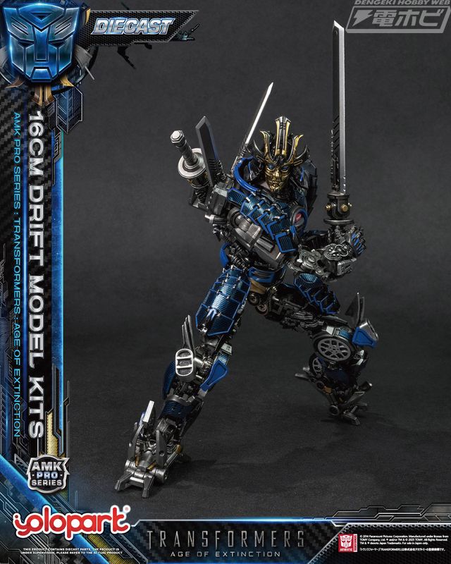 Transformers: Age of Extinction AMK PRO Series 16cm Drift