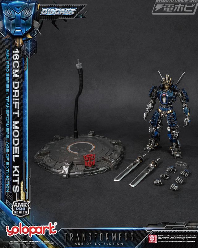 Transformers: Age of Extinction AMK PRO Series 16cm Drift