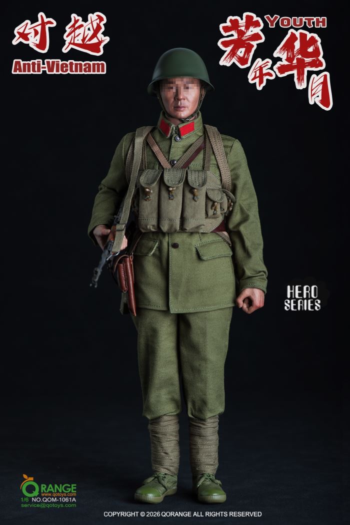 The Anti-Vietnam Youth Set 1/6
