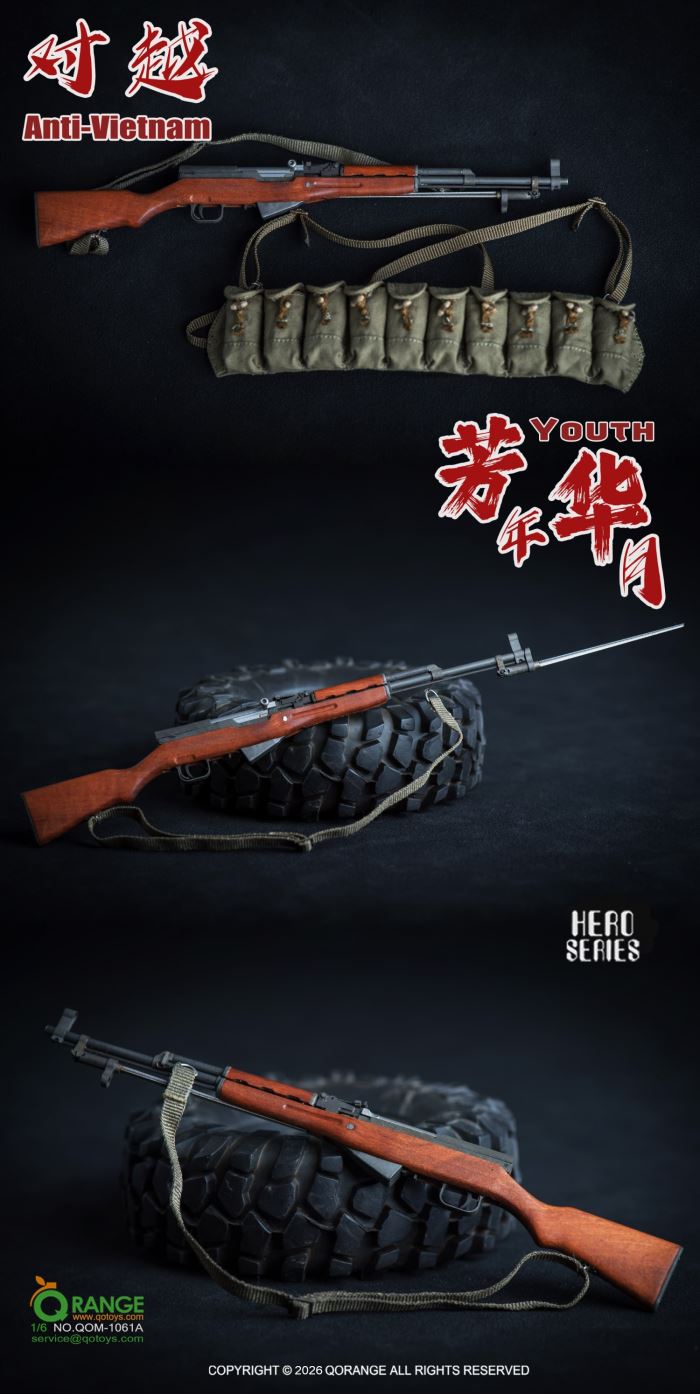 The Anti-Vietnam Youth Set 1/6