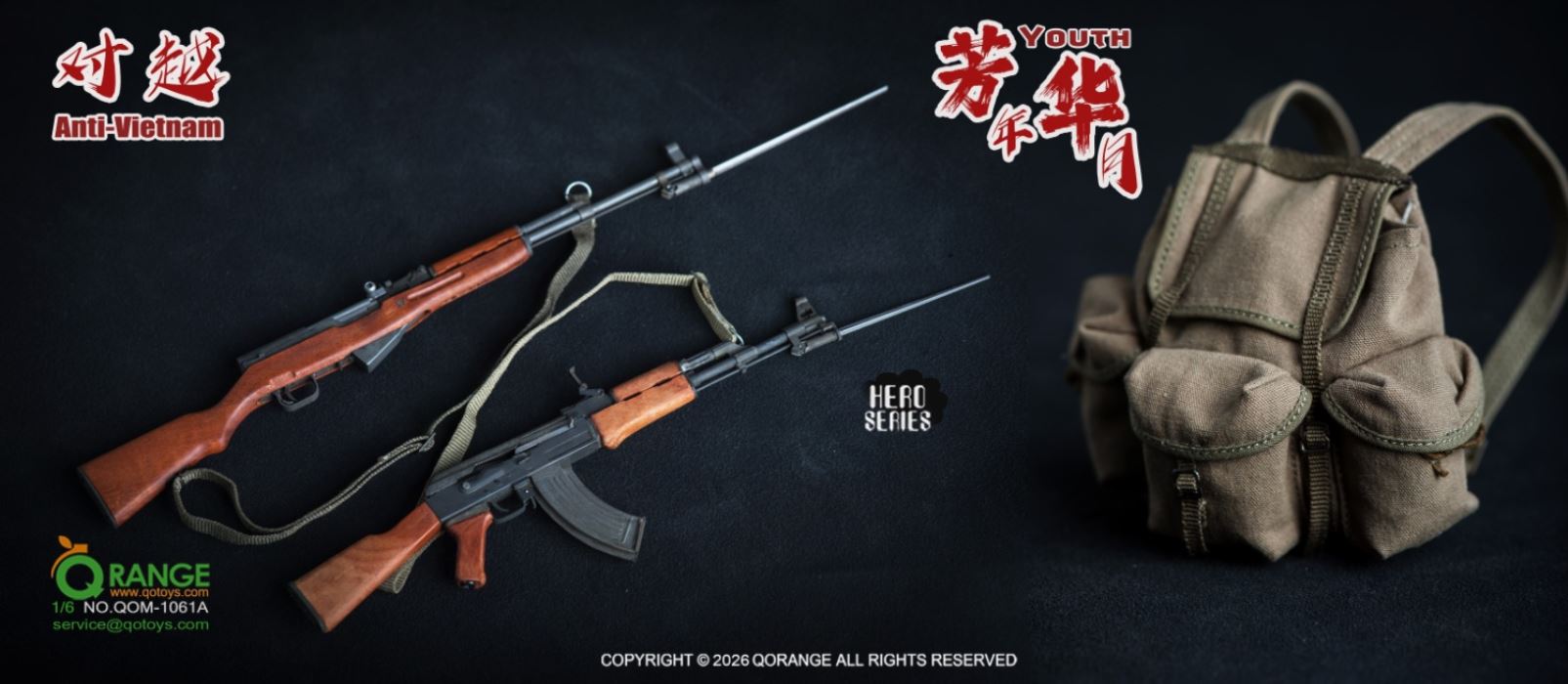 The Anti-Vietnam Youth Set 1/6