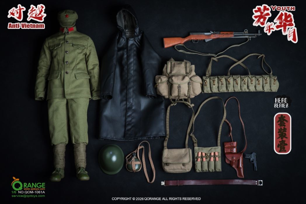 The Anti-Vietnam Youth Set 1/6