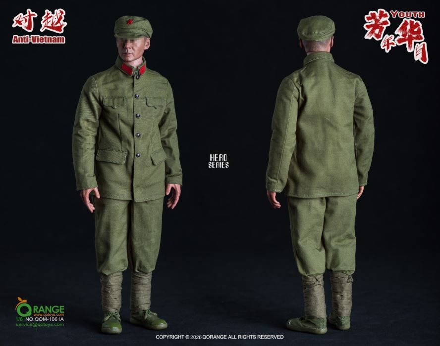 The Anti-Vietnam Youth Set 1/6