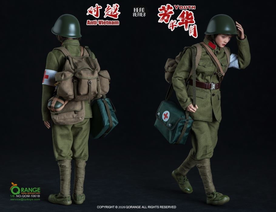 The Anti-Vietnam Youth Set 1/6