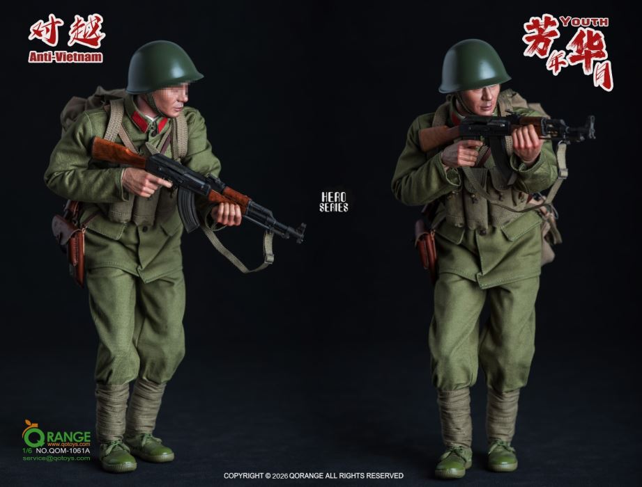 The Anti-Vietnam Youth Set 1/6