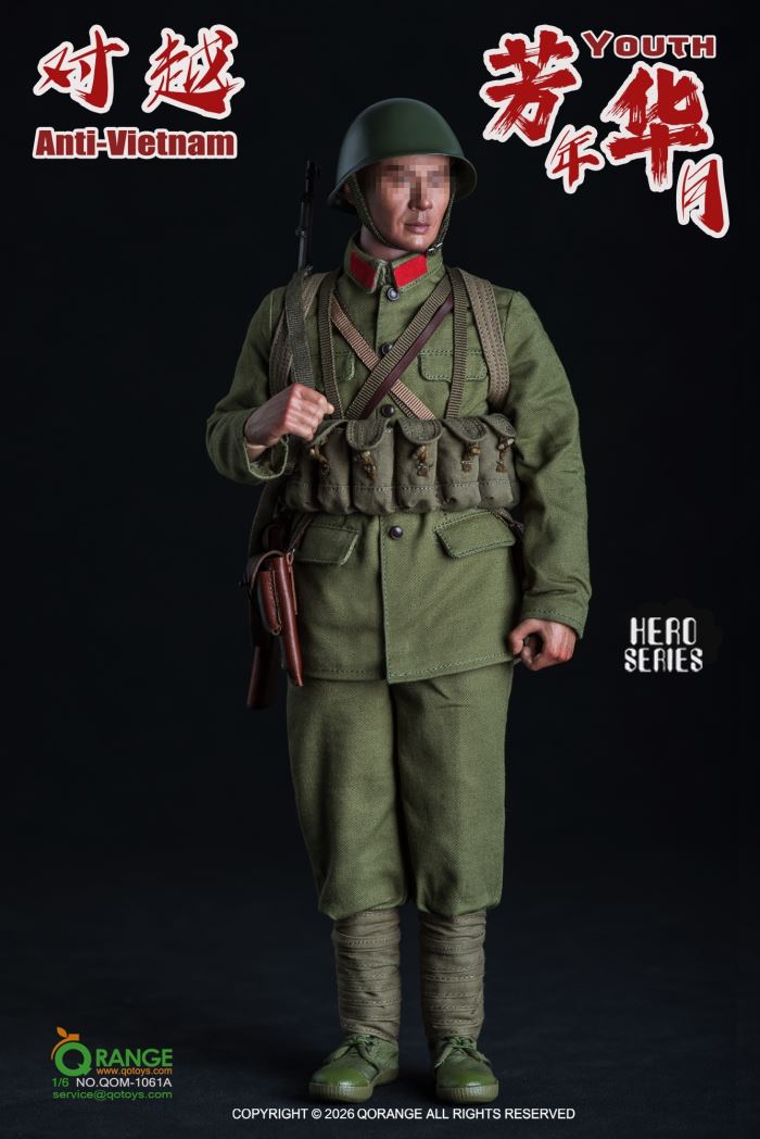 The Anti-Vietnam Youth Set 1/6